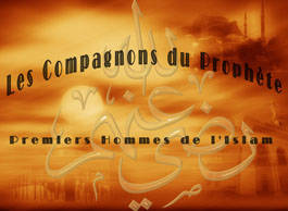 Mrites des Compagnons du Prophte (Salla Allahou Alaihi wa Sallam)