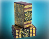 حديث : حتى يكون هواه تبعا لما جئت به