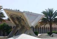 Geschichte des Qurn-Drucks - Teil 1