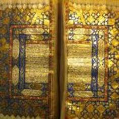 Le travail du muse du Coran en Malaisie 