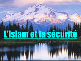 La police dans le systme islamique 