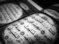 Der Qurân … das Wort Allâhs