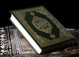 اللفظ المشترك في القرآن