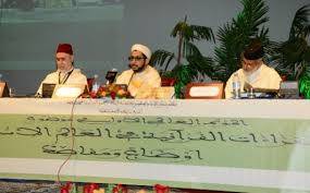 المؤتمر العالمي الأول للقراءات القرآنية في العالم الإسلامي