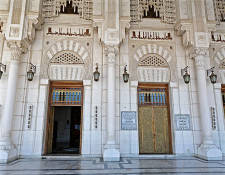 جامعة الأمير عبد القادر للعلوم الإسلامية بقسنطينة  