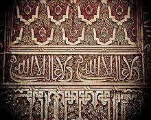 النموذج الإسلامي للثقافة العربية 