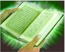 Vaincre l’atermoiement et maintenir une relation quotidienne avec le Coran