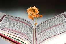L’abandon du Coran