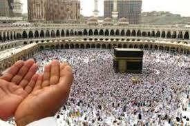 Doa pada saat ibadah Haji