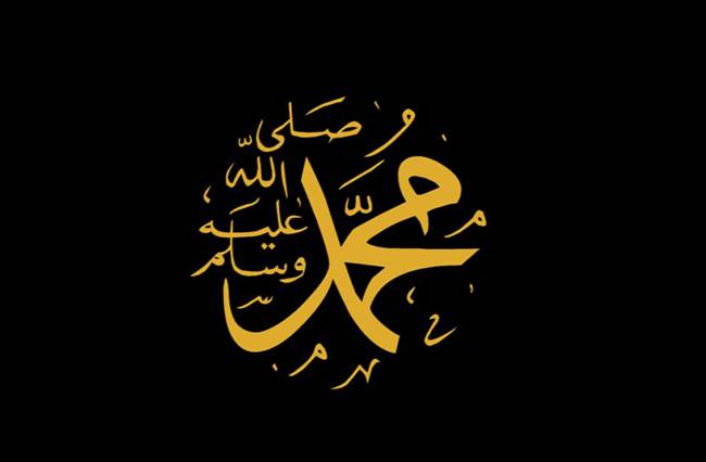 تعامل الرسول مع أهل بيته موضوع
