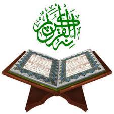 Al-Quran; Sumber Kemuliaan dan Kebahagiaan Umat