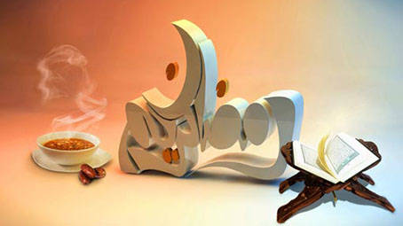 روض المؤمنين