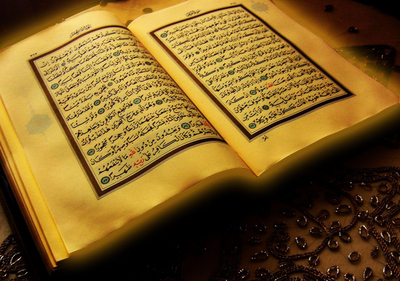 Wie sich die Aufzeichnung des edlen Qurns entwickelte
