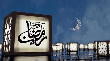 بَاقةٌ مِنَ الأحاديثِ النبوية عَن شهر رمضان