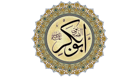 أول مَن أسْلم وآمن بالنبي صلى الله عليه وسلم 