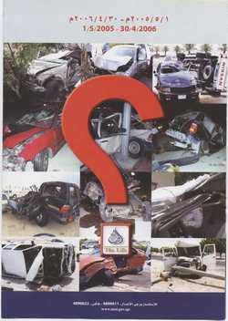 Annan Names Leader To Afghanistan Recovery Plan