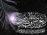 من صور الإعجاز الفني في القرآن 2-2