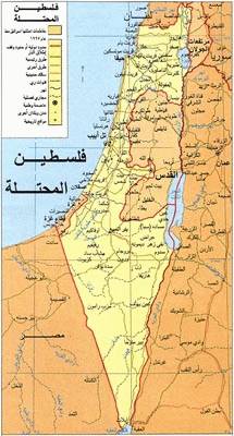 فلسطين في التاريخ
