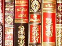 علوم الحديث بعد القرن العاشر