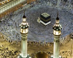 Questions on the Rites of Hajj - I