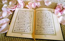 Einfhrung in die Qurnwissenschaften - Teil 5: Historische Fakten ber die Niederschrift des Qurn