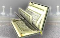 Ntzliches um ber den Qurn nachzudenken