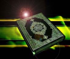 La coherencia entre la Ciencia Moderna y el Corán – II