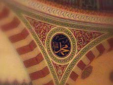 La obediencia del Profeta, sallallahu ‘alayhi wa sallam y su intensa adoración